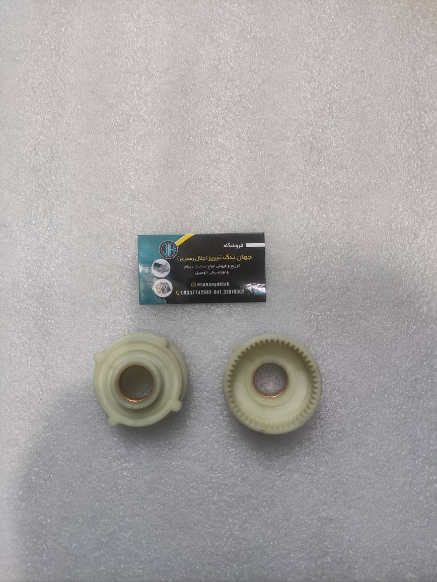 کاسه گیربکس (فیبر گیربکس) استارت ام وی ام X33 مشترکا با ام وی ام 530
