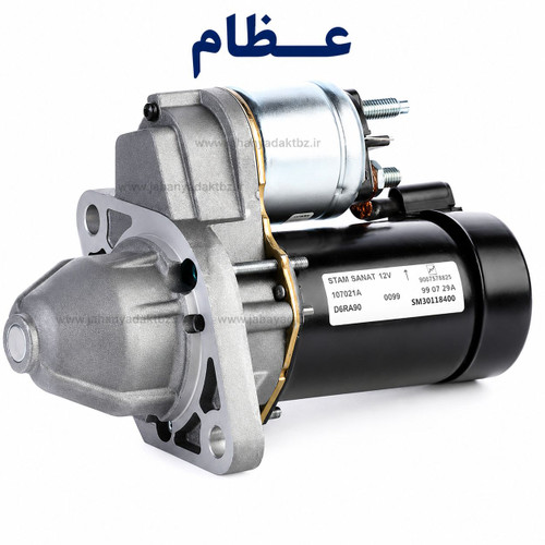 استارت کامل پراید عظام