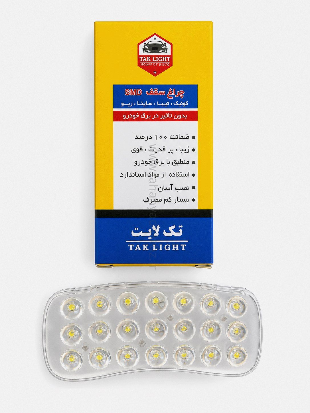 چراغ سقف لنزی ساینا، کوئیک، تیبا و ریو برند TAK LIGHT