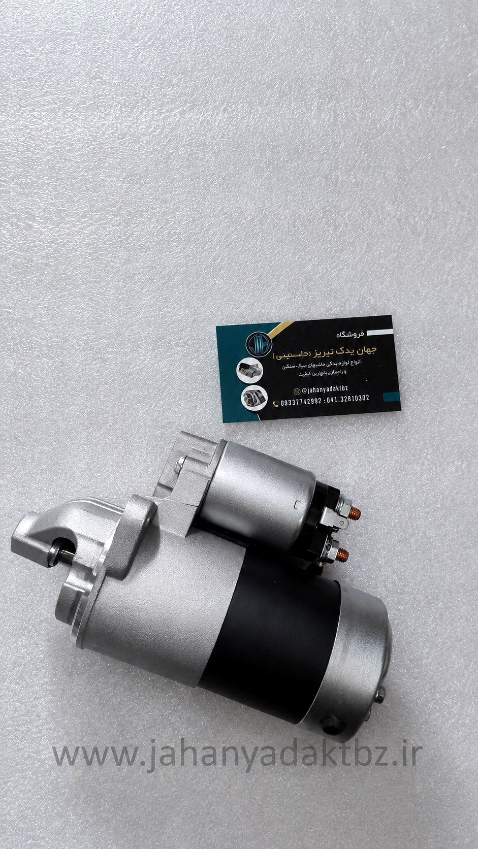 استارت لیفتراک گازی برند FUJI
