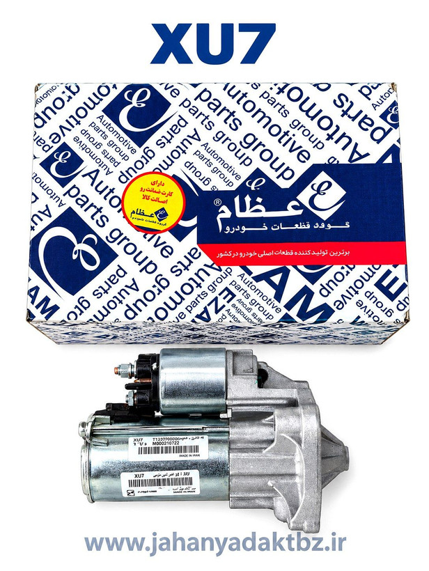 استارت پژو جدید عظام