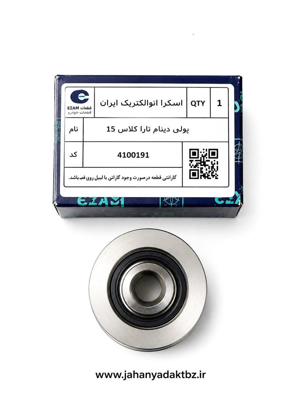 فولی کلاچدار دینام تارا کلاس ۱۵ برند کروز ایسکرا