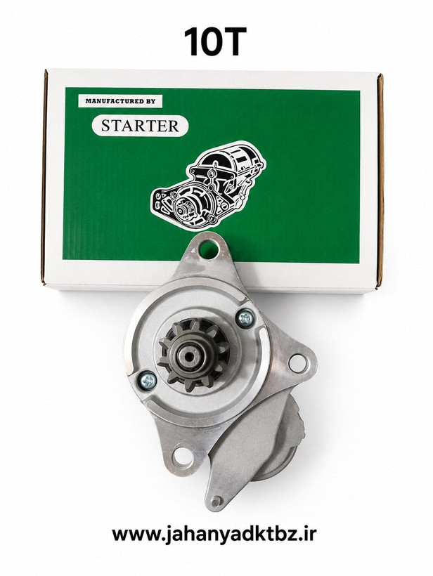استارت تراکتور فرگوسن، پرکینز، ام اف، ۲۸۵ تویوتایی برند STARTER