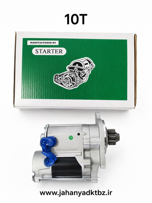 استارت تراکتور فرگوسن، پرکینز، ام اف، ۲۸۵ تویوتایی برند STARTER